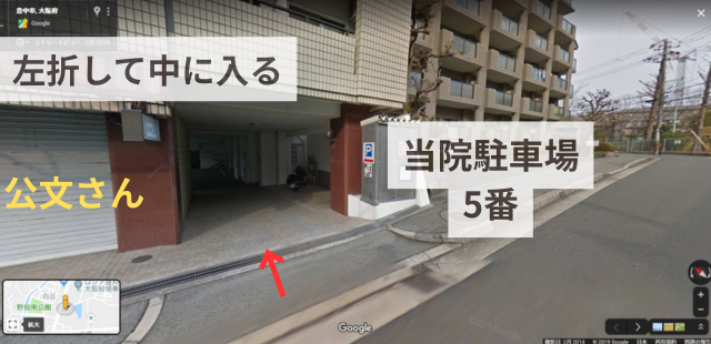 マンション内に左折する マンション内に左折する