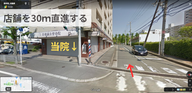 30m直進する 30m直進する